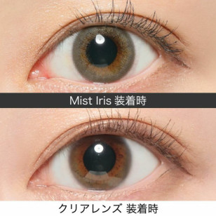 ReVIA 1 Day Mist Iris 10片裝