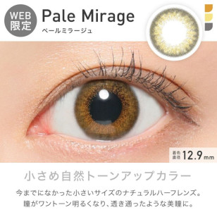 ReVIA 1 Month Pale Mirage 每盒1片