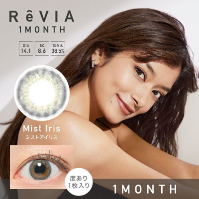 ReVIA 1 Month Mist Iris 每盒1片 ReVIA 1 Month Mist Iris 每盒1片