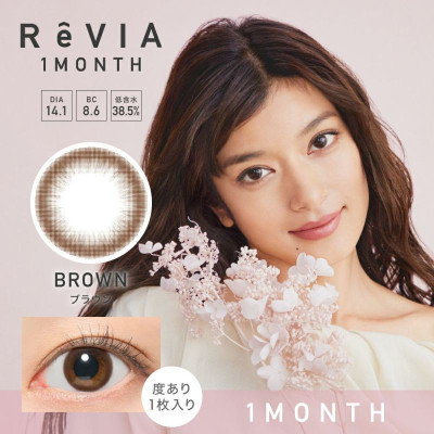 ReVIA 1 Month Brown 每盒1片 ReVIA 1 Month Brown 每盒1片