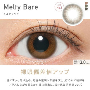 ReVIA 1 Day Melty Bare 10片裝