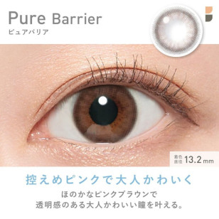 ReVIA 1 Day Barrier Pure Barrier 10片裝