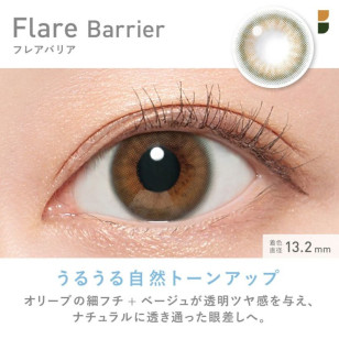 ReVIA 1 Day Barrier Flare Barrier 10片裝