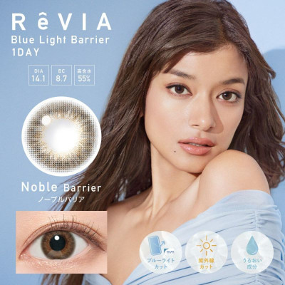 ReVIA 1 Day Barrier Noble Barrier 10片裝 ReVIA 1 Day Barrier Noble Barrier 10片裝