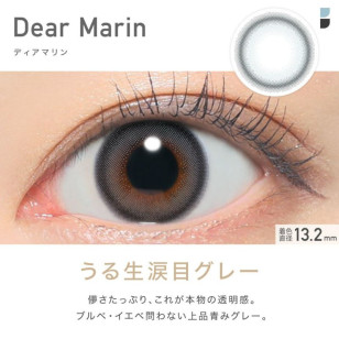 ReVIA 1 Day Dear Marin 10片裝