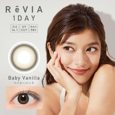 ReVIA 1 Day Baby Vanilla 10片裝 ReVIA 1 Day Baby Vanilla 10片裝