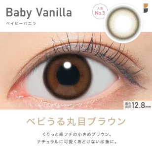 ReVIA 1 Day Baby Vanilla 10片裝