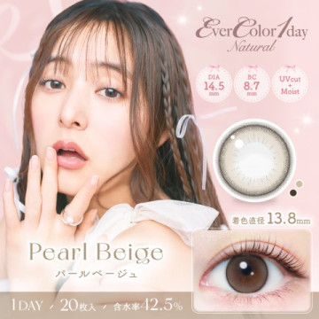 EverColor1day – Natural UV Pearl Beige 日拋 每盒20片