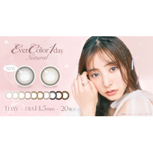 EverColor1day – Natural UV Pearl Snow Gray 日拋 每盒20片