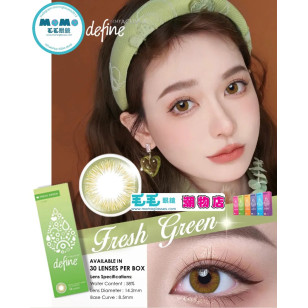 清貨 DEFINE FRESH BLUE/GREEN 30片 EXP2027-2028