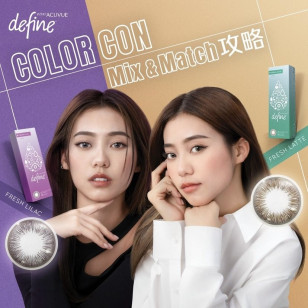 ACUVUE DEFINE FRESH 6選色 30片 (門市現貨)
