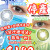 清貨 DEFINE FRESH BLUE/GREEN 30片 EXP2027-2028