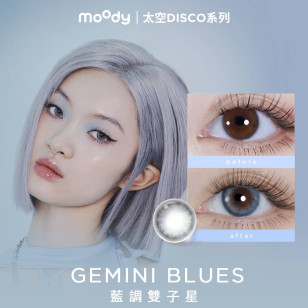 moody 1 DAY GEMINI BLUES  藍調雙子星  BLUE  10片裝