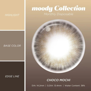 moody 月棄 CHOCO MOCHI  巧克力麻薯  BROWN  2片裝