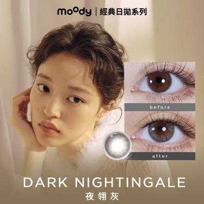 moody 1 DAY DARK NIGHTINGALE  夜翎灰  GREY  10片裝 moody 1 DAY DARK NIGHTINGALE  夜翎灰  GREY  10片裝
