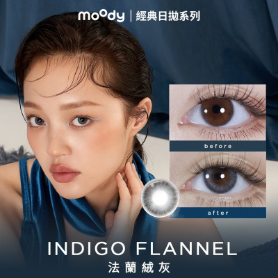moody 1 DAY INDIGO FLANNEL  法蘭絨灰  GREY  10片裝 moody 1 DAY INDIGO FLANNEL  法蘭絨灰  GREY  10片裝