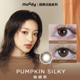 moody  1 DAY PUMPKIN SILKY  絲絨棕  BROWN  10片裝