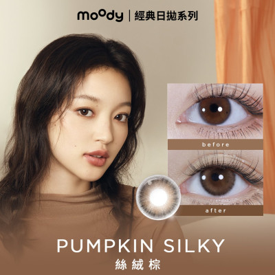 moody  1 DAY PUMPKIN SILKY  絲絨棕  BROWN  10片裝 moody  1 DAY PUMPKIN SILKY  絲絨棕  BROWN  10片裝