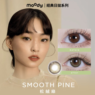 moody 1 DAY SMOOTH PINE  松絨綠  GREEN  10片裝