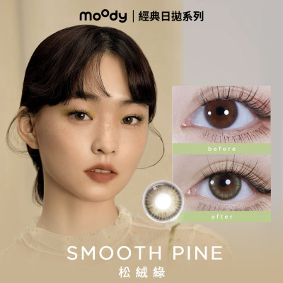moody 1 DAY SMOOTH PINE  松絨綠  GREEN  10片裝 moody 1 DAY SMOOTH PINE  松絨綠  GREEN  10片裝
