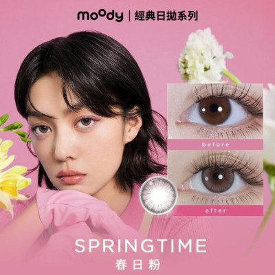 moody 1 DAY SPRINGTIME  春日粉  PINK  10片裝 moody 1 DAY SPRINGTIME  春日粉  PINK  10片裝