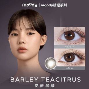 moody 月棄 BARLEY TEA  麥麥黑茶  BLACK  2片裝