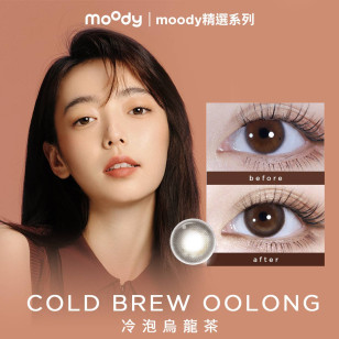 moody 月棄 COLD BREW OOLONG  冷泡烏龍茶  BROWN  2片裝