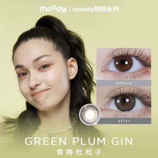  moody 月棄 GREEN PLUM GIN  青梅杜松子  GREEN  2片裝