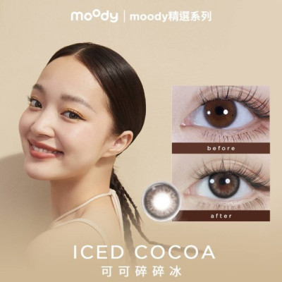 moody 月棄 ICED COCOA  可可碎碎冰  BROWN  2片裝 moody 月棄 ICED COCOA  可可碎碎冰  BROWN  2片裝
