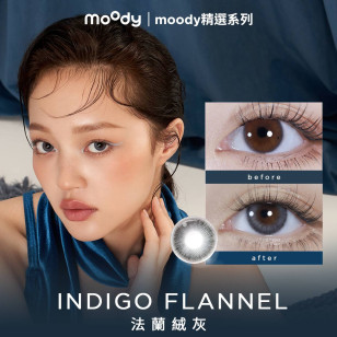 moody 月棄 INDIGO FLANNEL  法蘭絨灰  GREY  2片裝