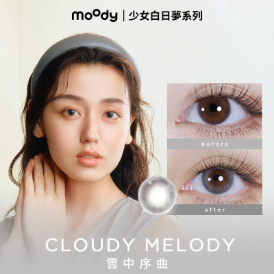 moody 1 DAY CLOUDY MELODY  雲中序曲  GREY  10片裝 moody 1 DAY CLOUDY MELODY  雲中序曲  GREY  10片裝
