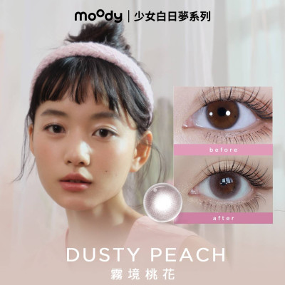 moody 1 DAY DUSTY PEACH  霧鏡桃花 PINK  10片裝 moody 1 DAY DUSTY PEACH  霧鏡桃花 PINK  10片裝