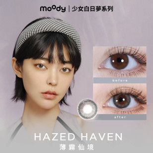 moody 1 DAY HAZED HAVEN  薄霧仙境  GREY  10片裝