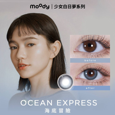 moody 1 DAY OCEAN EXPRESS  海底冒險  BLUE  10片裝 moody 1 DAY OCEAN EXPRESS  海底冒險  BLUE  10片裝