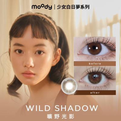 moody 1 DAY WILD SHADOW  曠野光影  BROWN  10片裝 moody 1 DAY WILD SHADOW  曠野光影  BROWN  10片裝