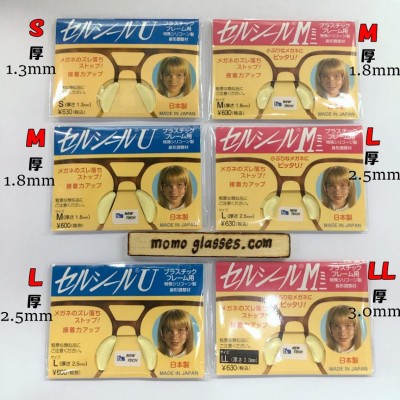 日本鼻托貼 (NOSE PAD) 6款 (門市現貨)