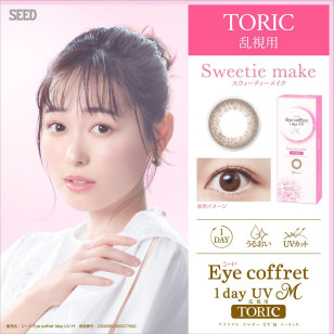 EYE COFFRET MOIST toric散光 (SW) 30片裝 (門市現貨)