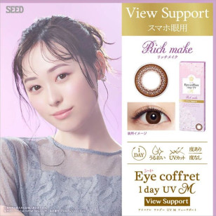 EYE COFFRET MOIST VIEW SUPPORT (老花) 30片裝  (門市現貨)