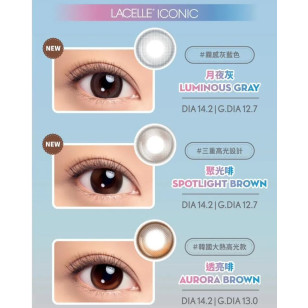 LACELLE NEW ICONIC系列 6選色 1Day 30片