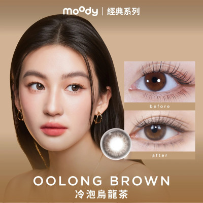 Moody 1Day – Oolong Brown 冷泡烏龍茶 日拋 10片裝 (New)