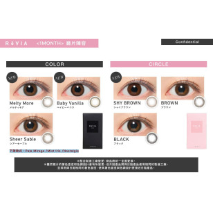 ReVIA 1Month 6選色 月拋 每盒2片