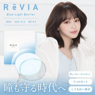 ReVIA 1Day – Blue Light Barrier 抗藍光 Clear 日拋 每盒30片
