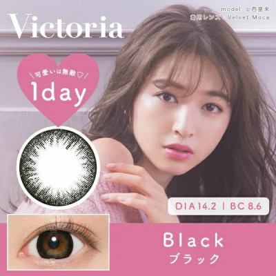 Victoria 1day – Simple Series Black 日拋 每盒10片 (門市現貨)